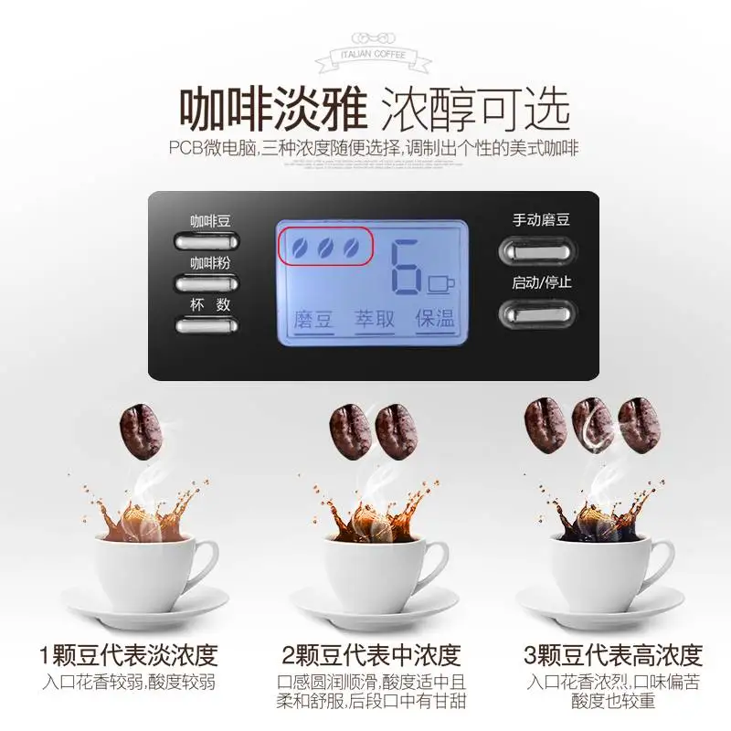 Fully Automatic American Coffee Makers American Drip Coffee Machine Integrated Coffee Bean Grinder 1.2L Water Tank Capacity 4