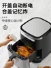 Supor Partition Air Fryer Smart Electric  Multifunctional Household 6.5L Large Capacity Oil-Free Electric Fryer 6