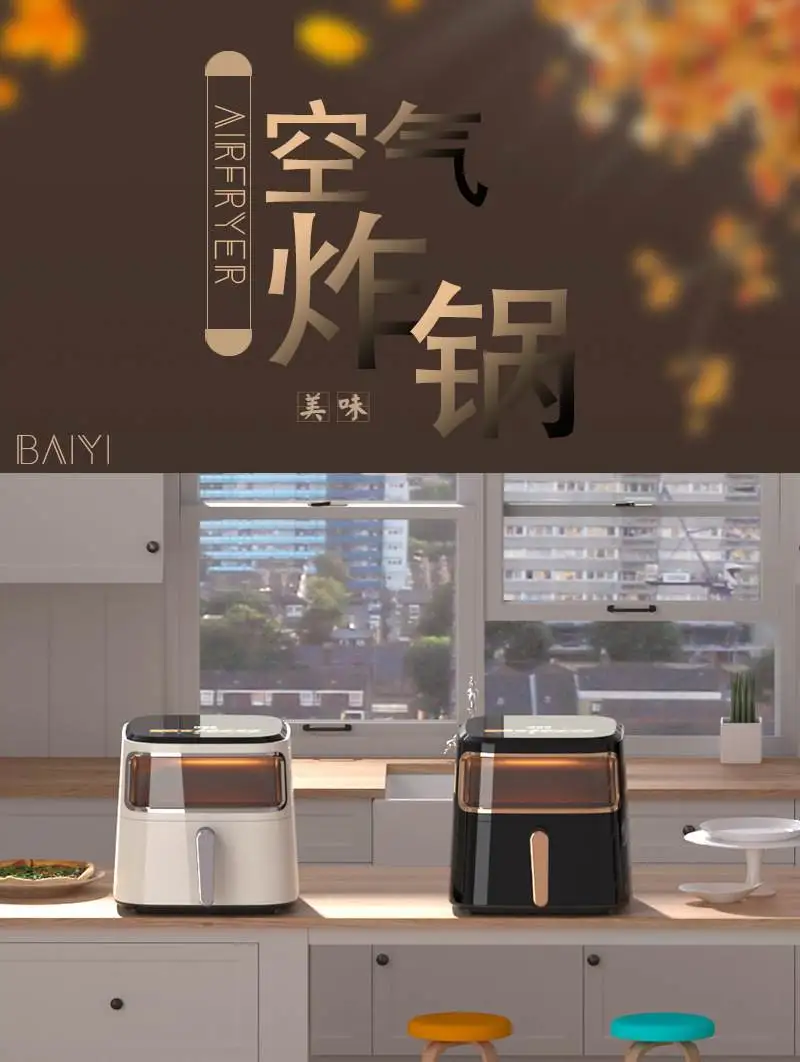 Air Fryer Visual Smart Household Electric Fryer Oil-free Multifunctional Multilayer Oven 5