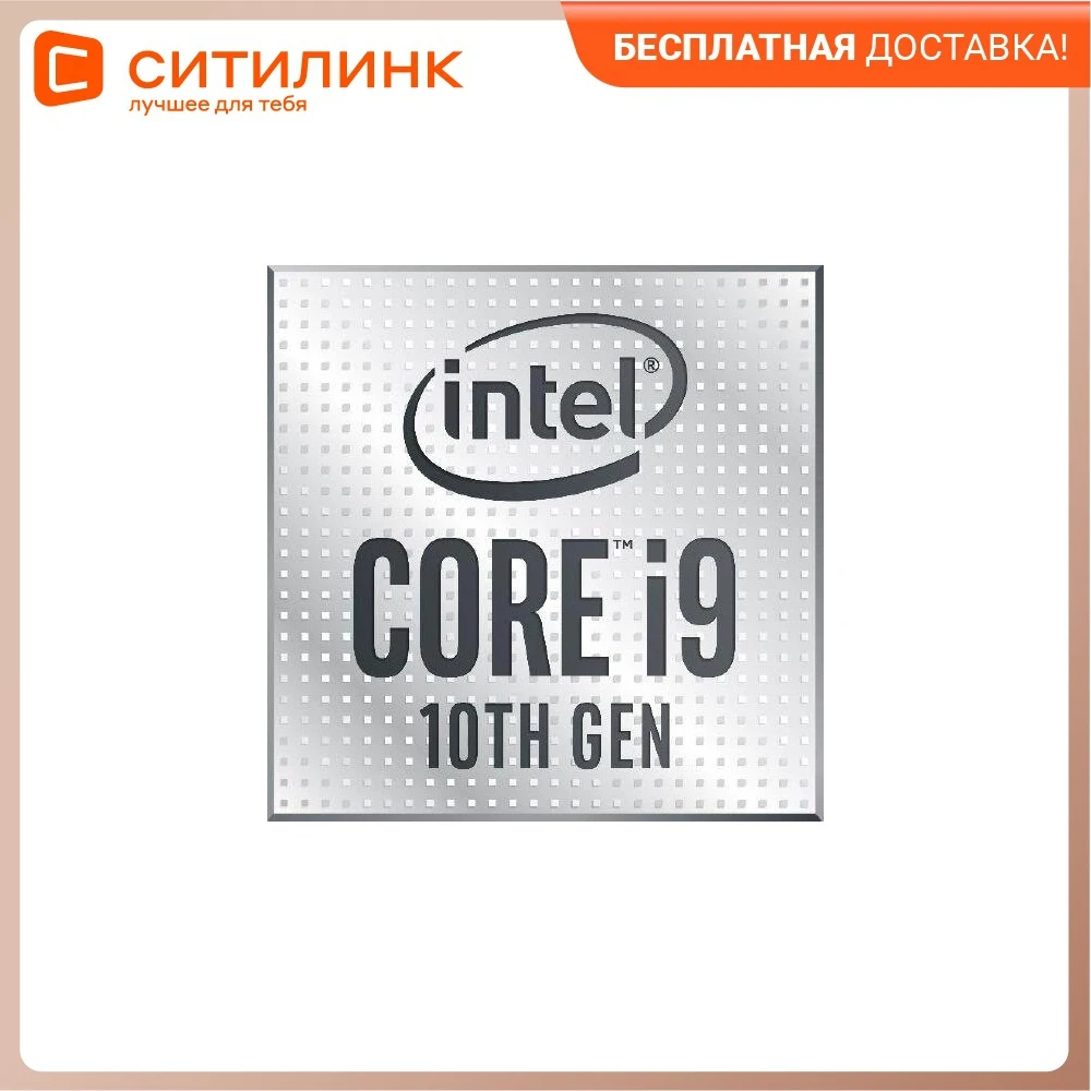 Процессор INTEL Core i9 10900KF LGA 1200 OEM [cm8070104282846s rh92] | Компьютеры и офис