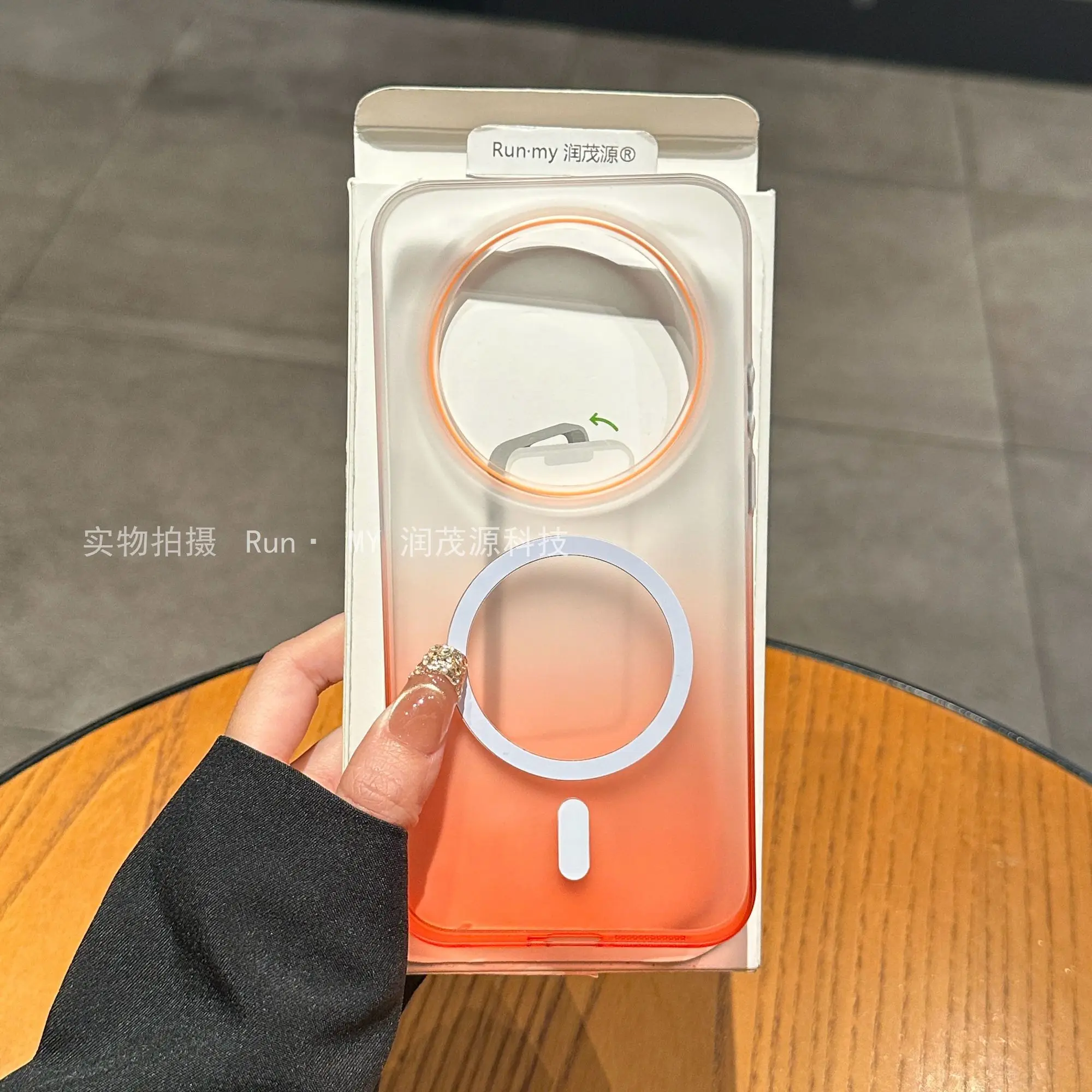 Luxury Magnetic Gradient Semi-Transparent Anti-Fall Case