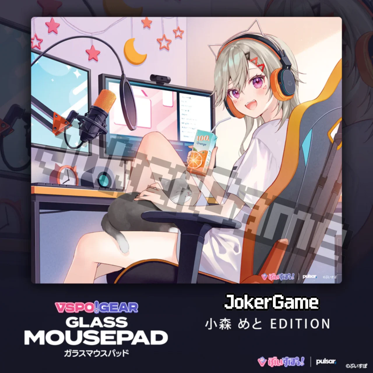 New Pulsar VSPO Gear Glass Mouse Pad Gaming FPS Tempered Glass