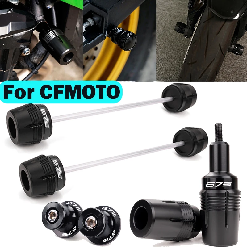 CFMOTO 675SR R 675SR-R 675NK 675SS 675 SR/NK 오토바..
