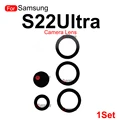 1Set Lens