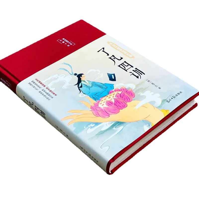 Рисунок 5 - HCKG, четыре урока Liaofan