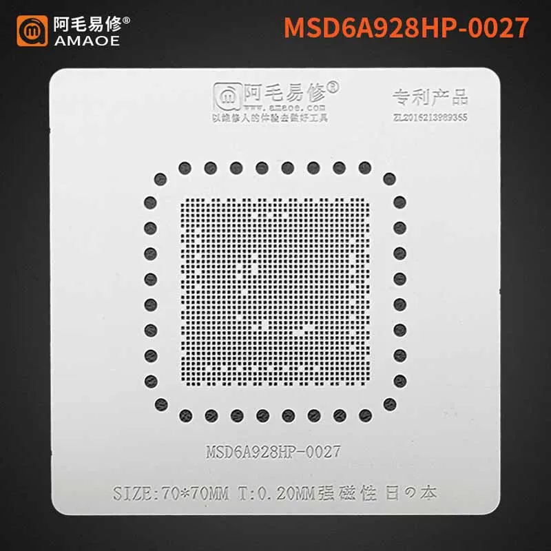 

Amaoe MSD6A928HP-0027 BGA Reballing Stencil for LCD Screen Display IC Chip Square Hole Heating Steel Mesh 0.2mm Repair Tool