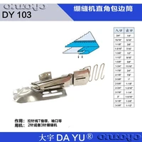 DAYU103 K712NA(A) Right Angle Binder – 2/3 Needle Cover Stitch Machine Binder for Knitwear Collars & Sleeves - Image 5