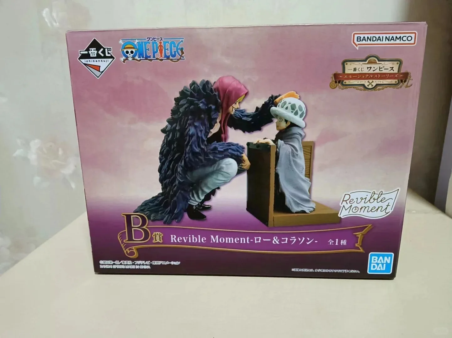 S456fdb157bae4a72a9c2fae511176facX - One Piece Figures UK Store