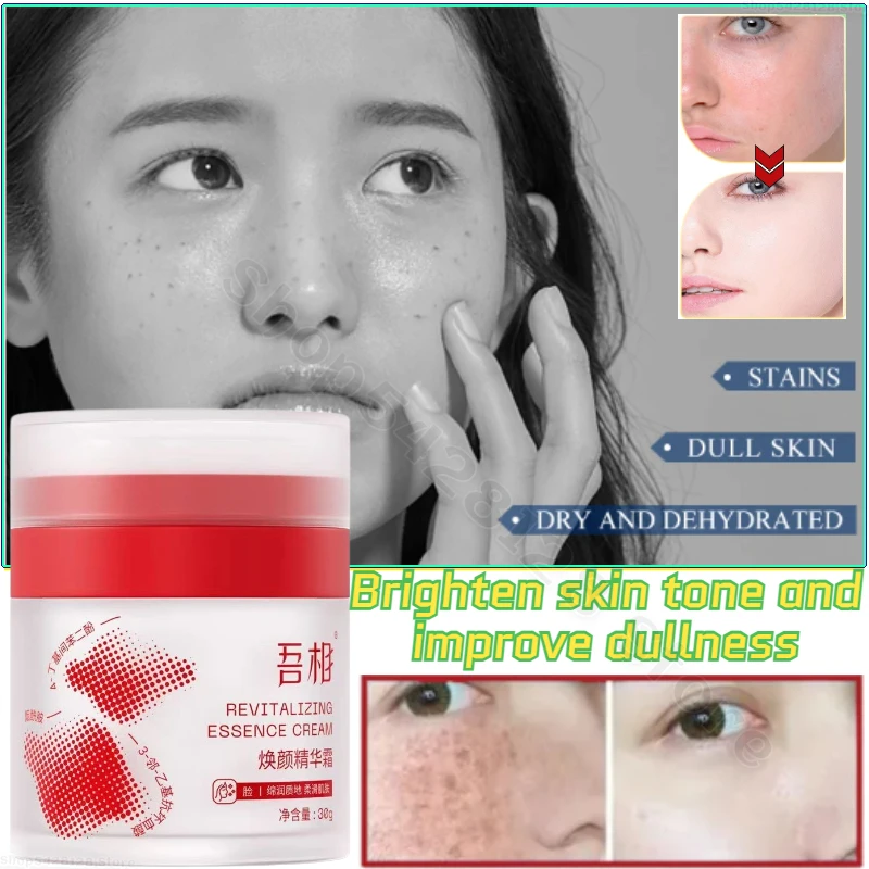 Niacinamide Large White Jar Facial Cream Vc Essence Milk Brightens Skin Tone and Improves Dullness Moisturizing Cream 30g