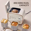 Household Full -automatic Bread Machine, Multi -functional Breakfast Machine, Baking Bread Machine 3