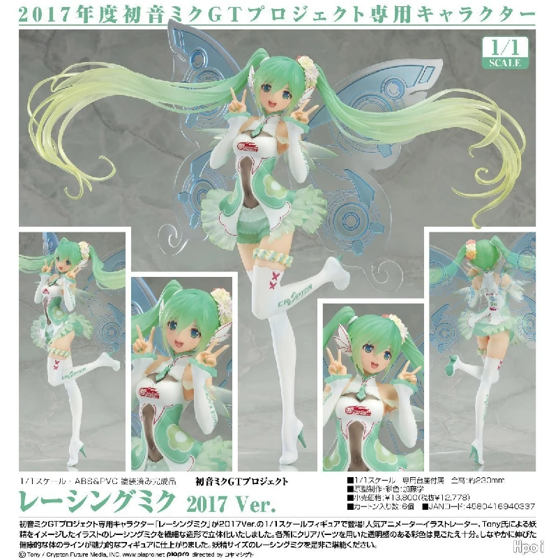 Hatsune Miku Anime Kawaii Racing Butterfly Wear Pvc Action Figure Model Doll Boxed Collection Decoration Toys For Children Gift Aliexpress Hatsune Miku Anime Kawaii Racing Butterfly Wear Pvc Action Figure Model Doll Boxed Collection Decoration Toys For Children Gift Aliexpress