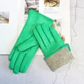 Emerald Green