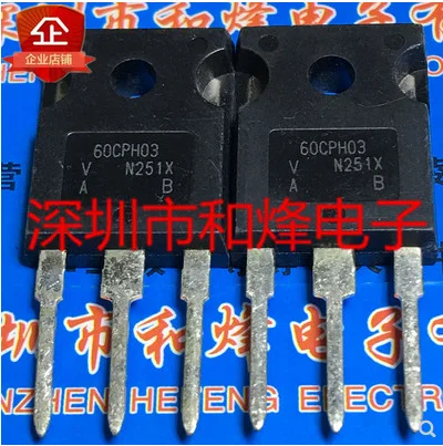 

Free shipping 10PCS 20PCS 60CPH03 TO-247 60A 300V