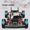 RC Remote Control Four-wheel Drive Shockproof High-speed Car 40-70Km Drift Competition Racing Off-road Boy Children's Car Toy 3
