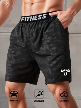 Men’s Quick-Dry Sports Shorts 1