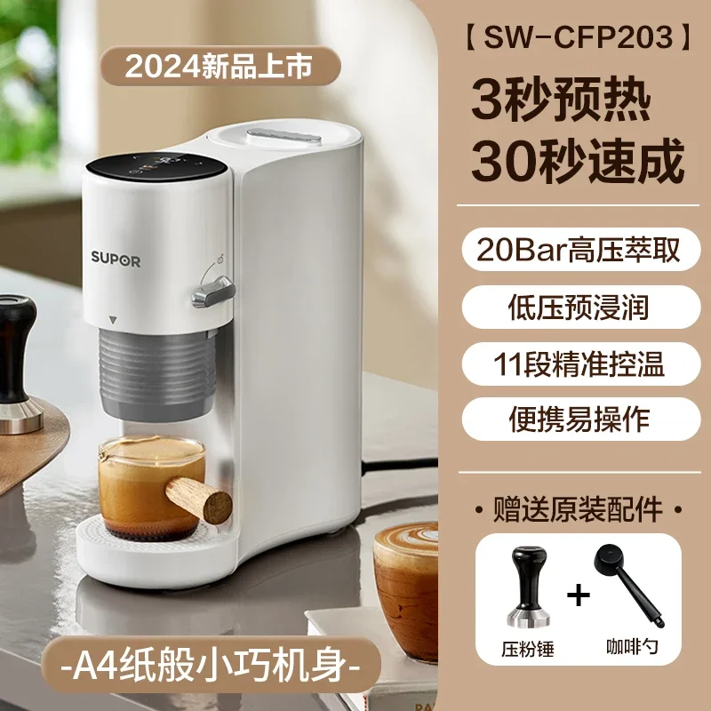 220V SUPOR Espresso Kahve Makinesi Yarı Otomatik Kompakt Ev Ofis için Taşınabilir Americano AF