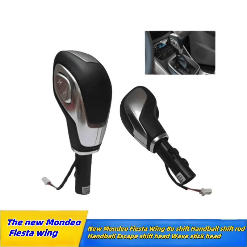 For Ford New Mondeo Fiesta Wing Handball Gear knob Automatic shift handle Handle handle Automatic ca