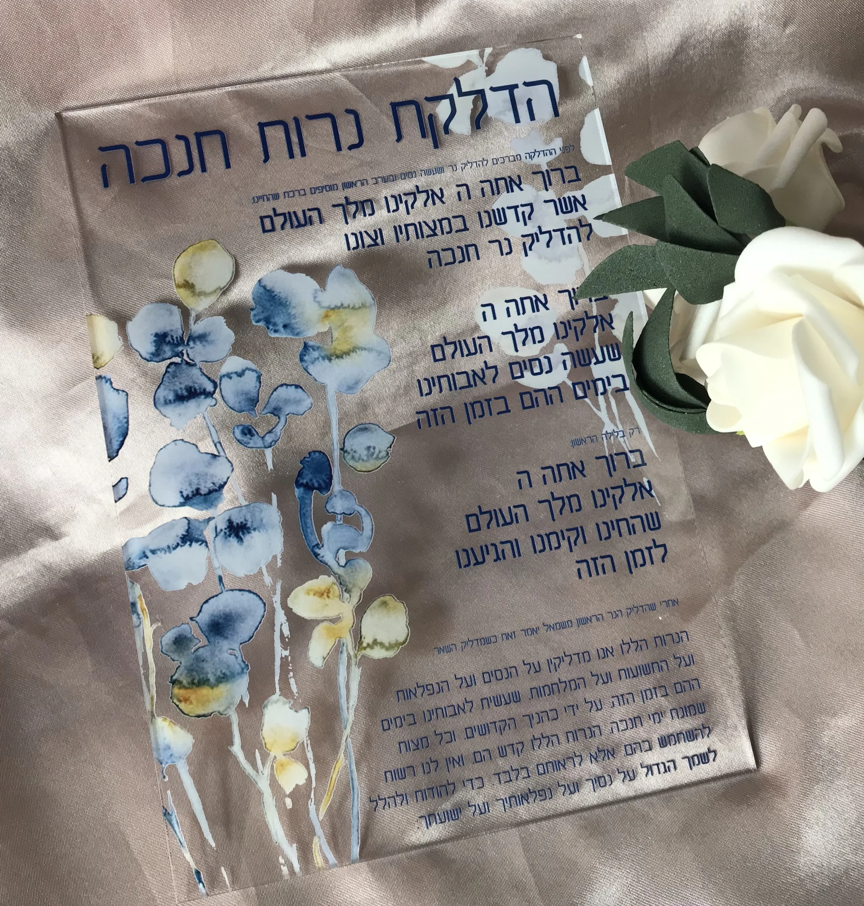 

Acrylic Hebrew Wedding Invitation,Custom 10pcs Make Your Own Acrylic Prayer Invitation,Transparent Hebrew Quinceanera Invitation