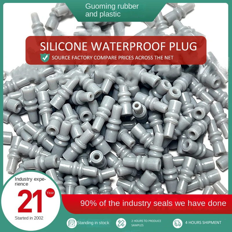 7165-1648 Wholesale of domestic  automotive connector connectors, waterproof plugs, waterproof plugs by manufacturers