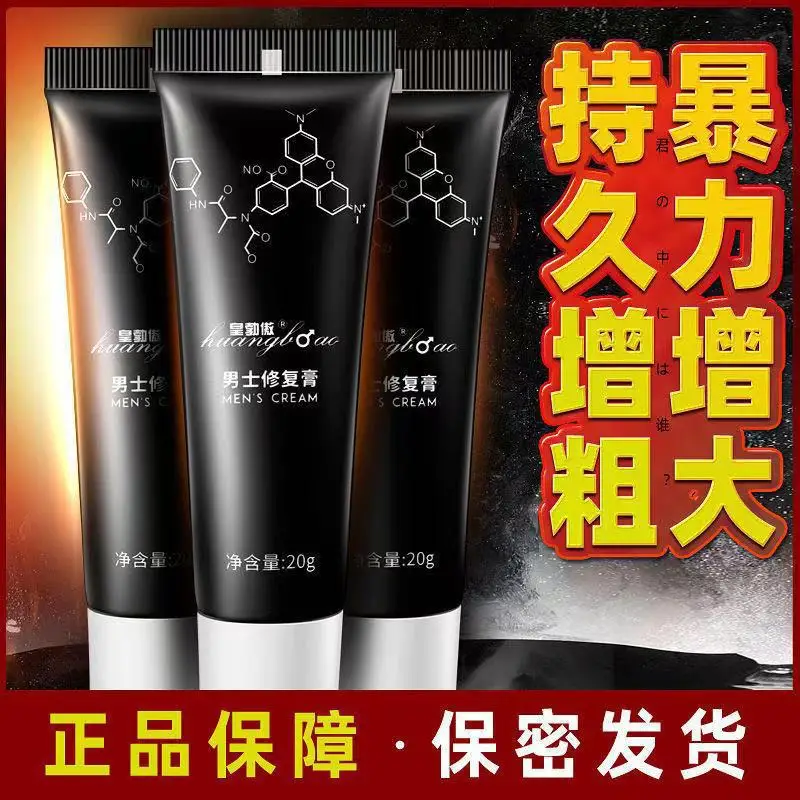 20ml Fast Orgasm Gel For Man Enhance Pleasure Rapid Sexual Stimulation Extend Sex Time Climax Aphrodisiac Cream Erection Oil +18 penis massage oil,male sex toys