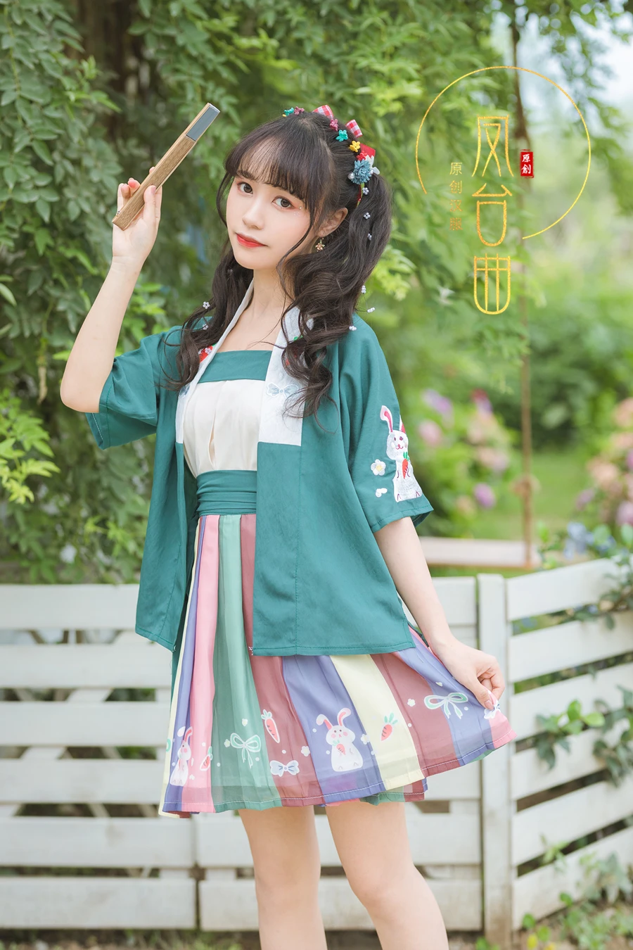 Green-3PCS Set