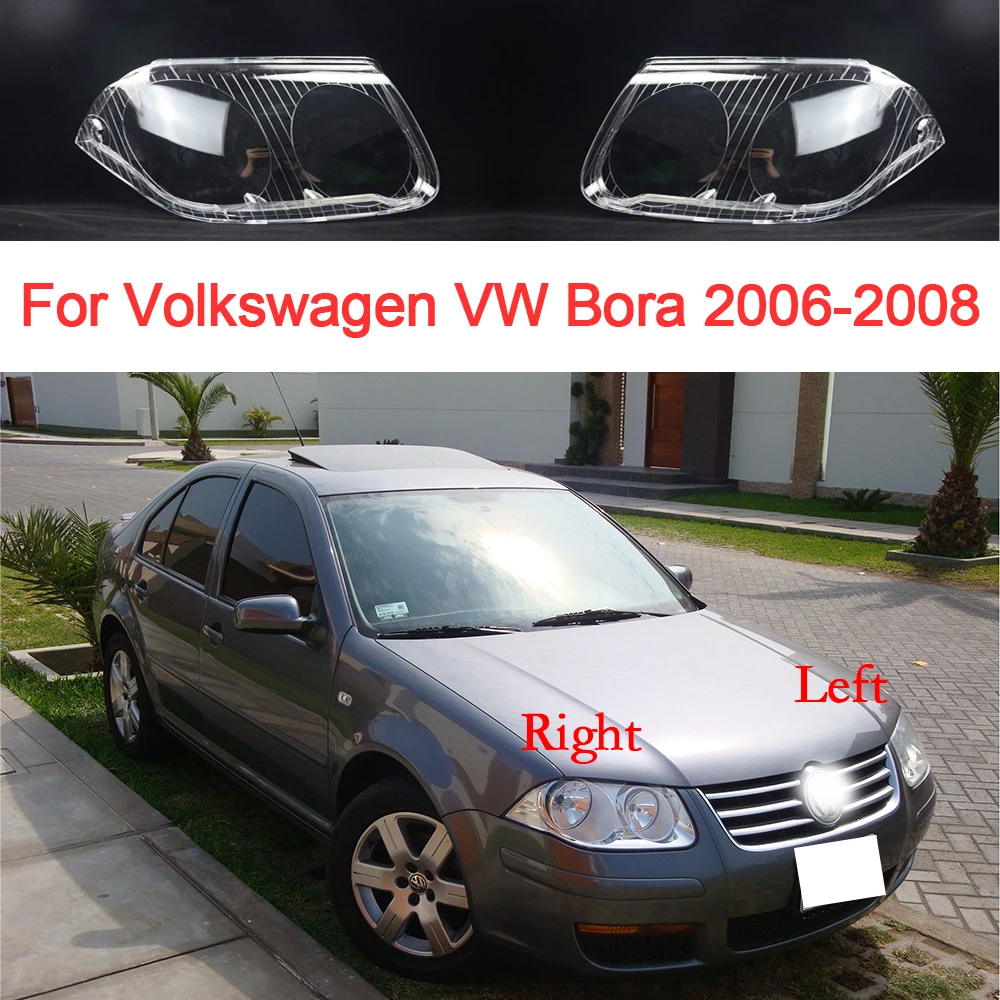 

Крышка для автомобильной фары VW Bora 2006-2008, крышка объектива, замена плексигласной фары, прозрачный абажур, автомобильные аксессуары