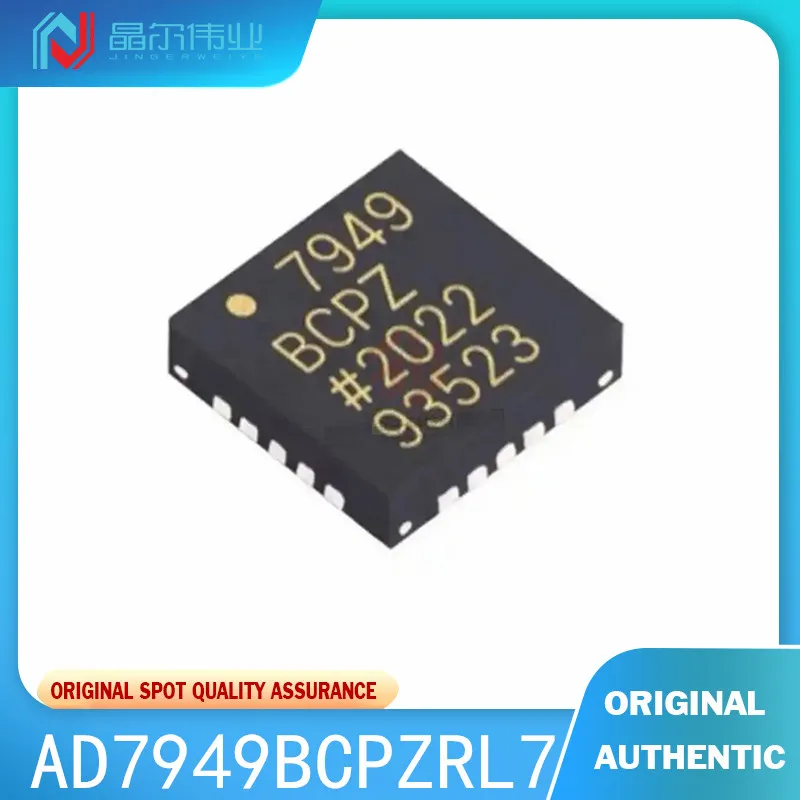 

5PCS 100% New Original AD7949BCPZRL7 LFCSP20