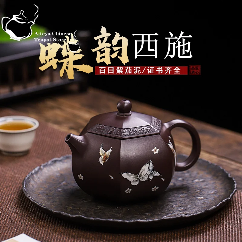 

Yixing-Handmade Purple Clay Pot, Kung Fu Tea Set, Chinese Tea Pot, Butterfly Rhyme, Xishi Baimu Purple Eggplant Mud