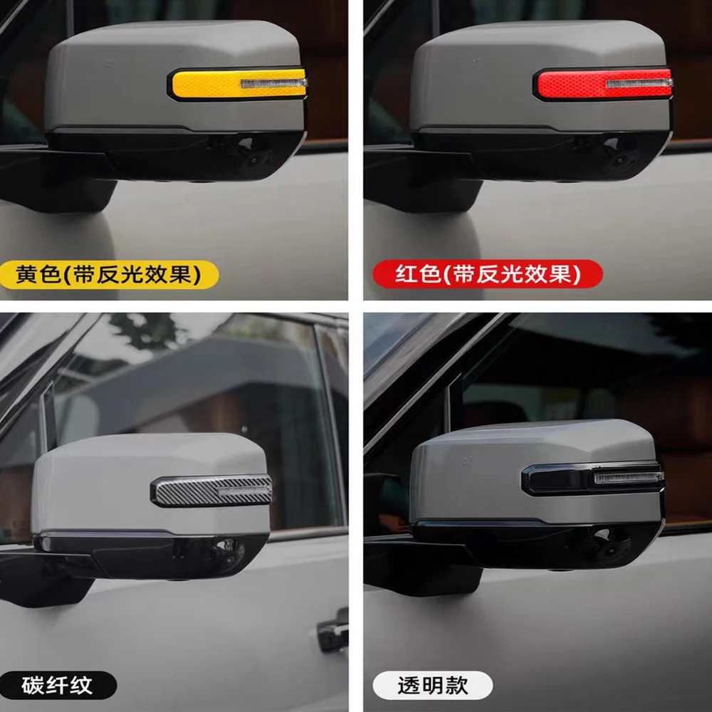 거울 충돌 방지 및 긁힘 방지 장식 야간 반사 경고 스티커 체리 제투어 G700 2025-2026 적합