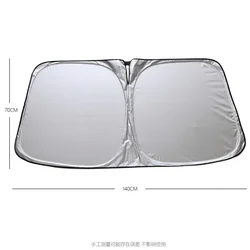 Collapsible UV Protection Car Sunshade Visor Cover with Windshield Curtain (140x70cm)