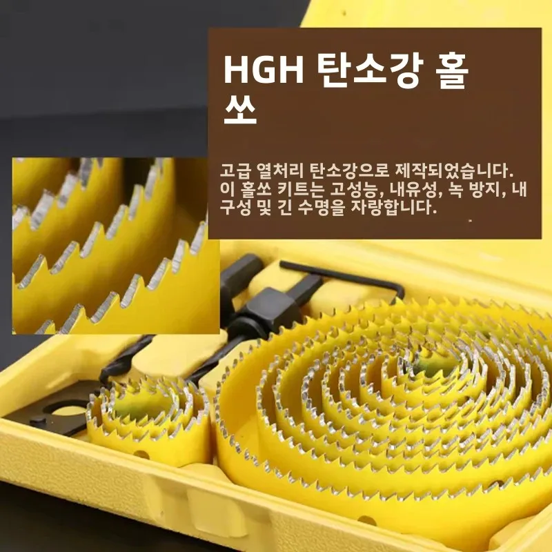 16피스 홀쏘 세트 19-127mm 홀쏘 세트 쏘컵 목재 크라운 드릴 비트 (목재, PVC, 플라스틱 목공 도구용)
