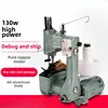 GK9-2 Handheld Electric All Aluminum Shell Packaging Paper Bag Sewing Machine Hemp Bag Packaging and Weaving Bag Sealing Machine 1