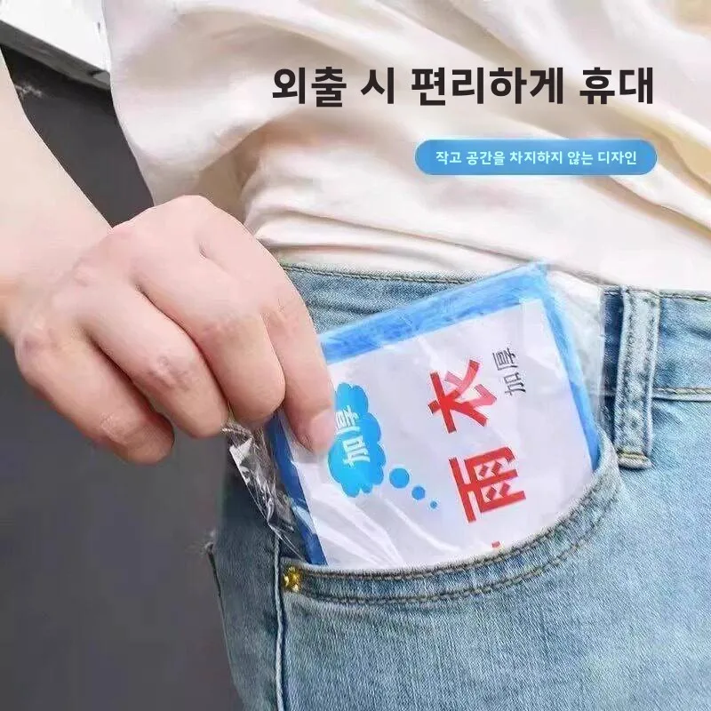 일회용 두꺼운 여름 휴가 여행용 우비 압축 성인 및 아동 야외 투명 레인 판초 방수