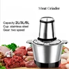Stainless Steel Electric Meat Grinder Home Use Garlic Crusher Commercial Food Processor  Capacity Multifunctional Vegetable 1