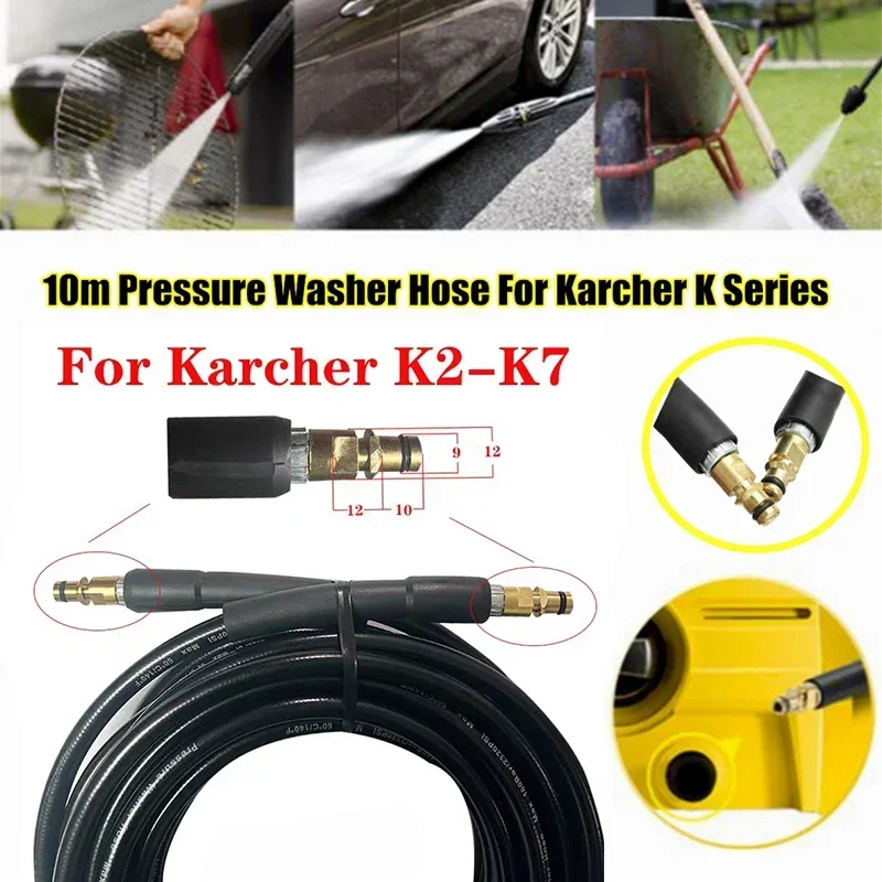 ���� �ͼ� ��, Karcher K �ø���� ���� ȣ��, ���� û�� ���� �������� ���� �ͺ� ����, 6m