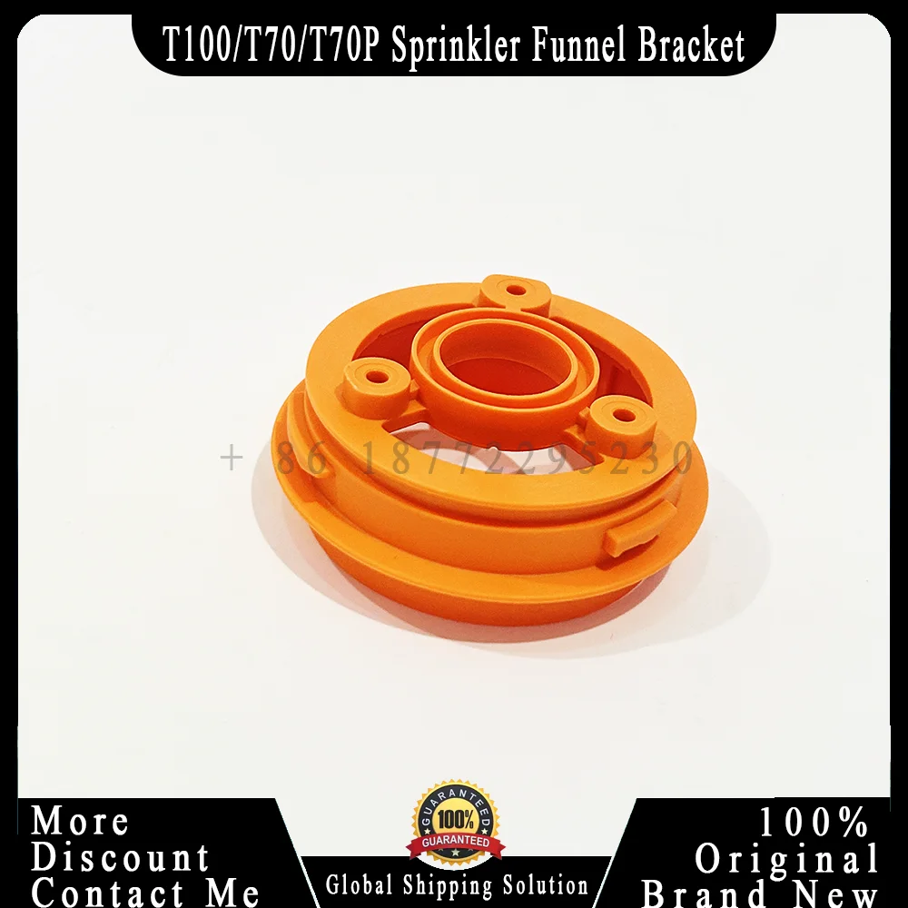 Dji 농업용 드론 액세서리 수리 부품용 오리지널 T100/T70/T70P 스프링클러 퍼널 브래킷