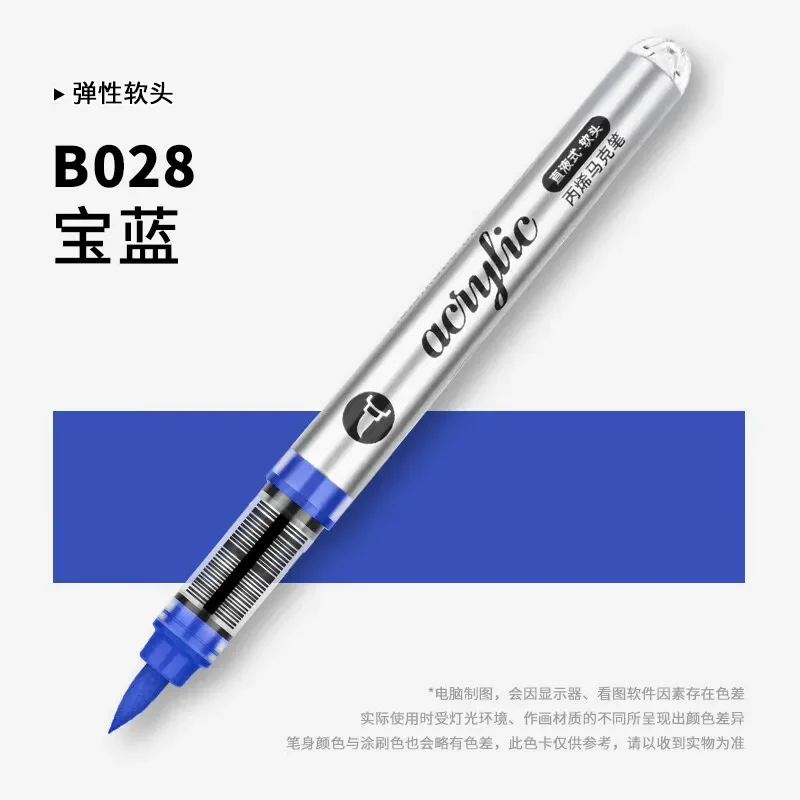 Acrylic Paint Marker Pens 120 Colors Brush Tip Art Markers for Rock Canvas DIY
