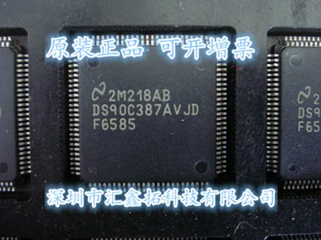 DS90C387AVJD DS90C387 NS