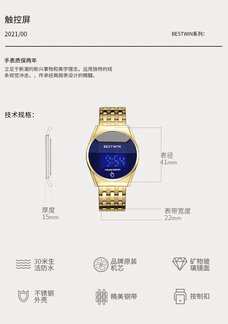 2022 Luxury Brand Men Digital Wristwatches Fashion Sports Wrist Watch Electron Waterproof montre homme Watch Dropshipping