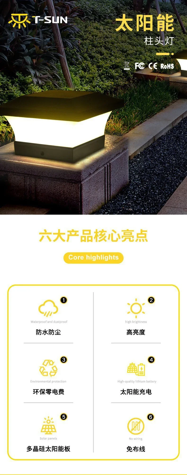Description Picture 2 of itemTwo-color Temperature Solar Column Head Lamp Villa Garden Fence Chinese Column Wall Garden Lamp Solar Led Light Outdoor Garden