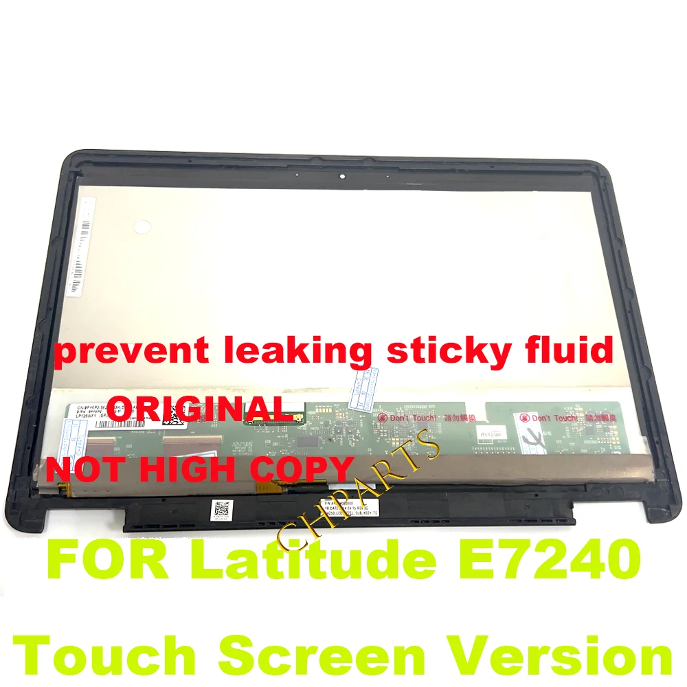 lcd screen leaking made in china