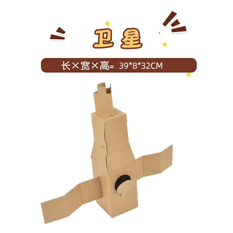 Coloring Kindergarten Model Toy DIY Handmade Cardboard Shell Carton Assembly Tank Car Airplane Children Card Model Building Sets