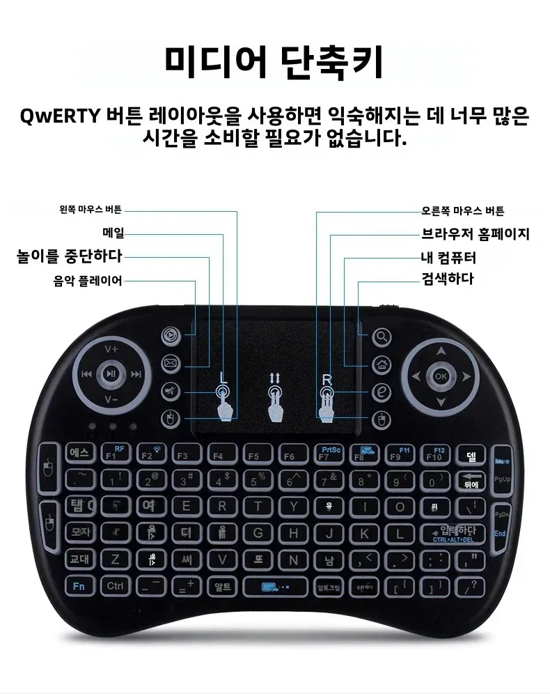iPazzPort 무선 키보드 터치패드, 2.4G 및 Bluetooth 듀얼 모드 |   RGB 백라이트 |   스마트 TV 및 PC 노트북과 호환 가능