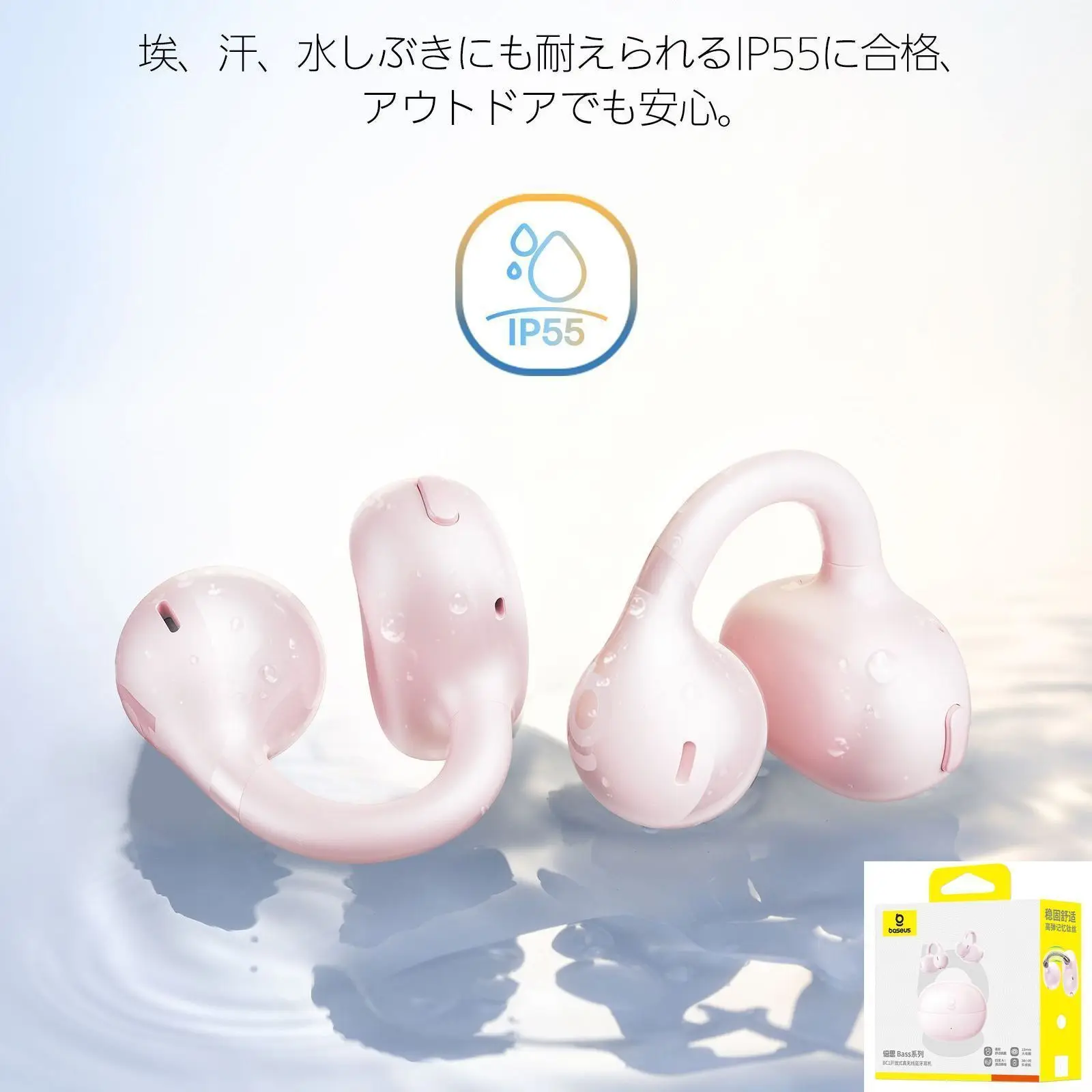 Baseus Open Ear Wireless Sports Earbuds – Super Bass, IP55, 4-Mics