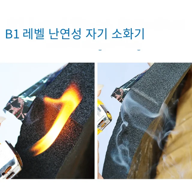차량의 열과 소음 차단을 위한 효과적이고 사용하기 쉬운 솔루션