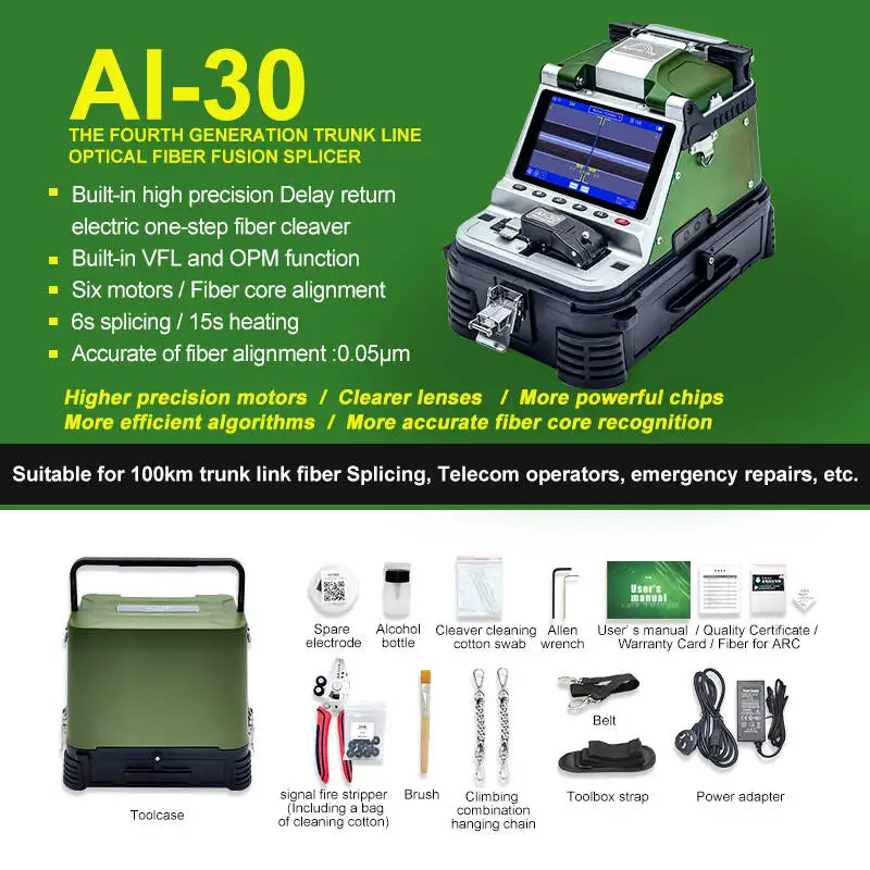 AI-30 Core Splicing