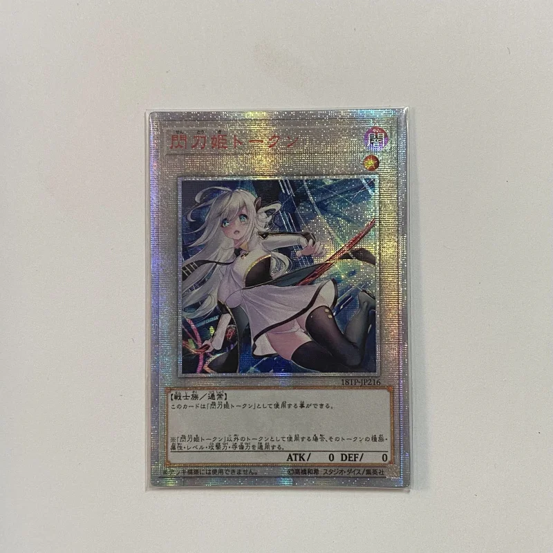 Yu-Gi-Oh Token Sky Attaccante Bianco 2 Cartoon Style Toy Hobby Collezione Di Giochi Display Card Regalo Souvenir Per Bambini Amico