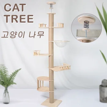 조정 가능한 초대형 고양이 타워, 스크래치 포스트 및 다중 플랫폼, 등산, 점프 및 라운지, 230cm