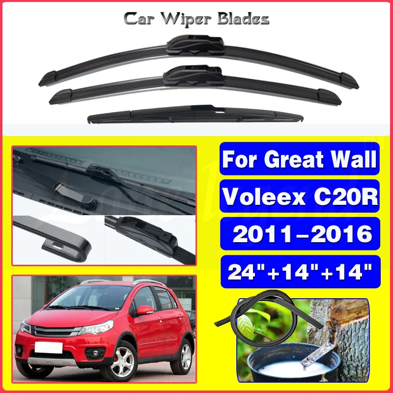 Car Windshield Wiper Blades For Great Wall Voleex C20R Hatchback 2011 - 2016 Front Rear Wiper Blades Soft Rubber Auto Windscreen