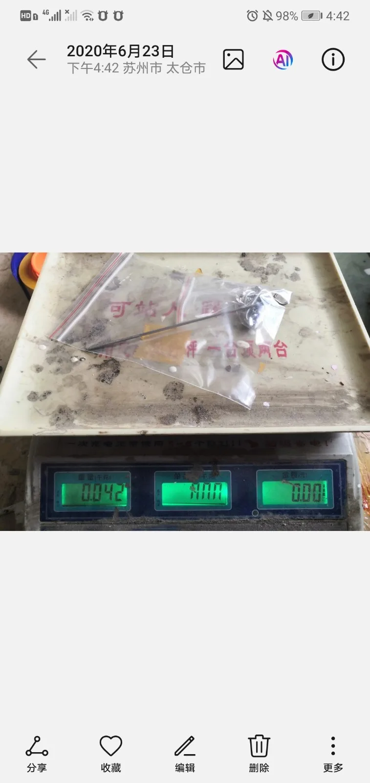 Stainless Steel Bird Food Holder 6